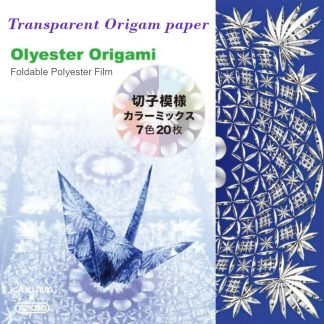 Kakuwa Olyester Transparent Origami paper :Kiriko Glass design (20/pk)