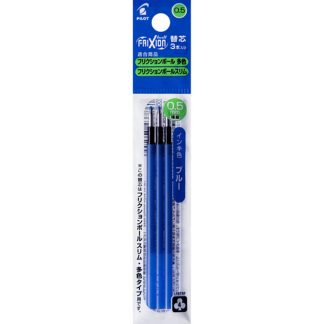 Pilot Frixion Ball Slim 3 colour pen 0.5mm Refill ink (3/pk) Blue