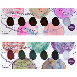 ZIG Kuretake Gansai Tambi 'Granulating Colours' 1 & 2 Bundle set