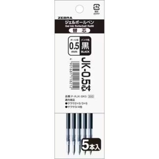 Zebra pen Refill ink : JK-0.5 Black - 5 pack (Compatible models are in description)
