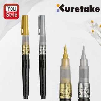 ZIG Kuretake Compact Brush pen Medium tip - Gold & Silver set