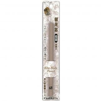 Kita-Boshi OTONA pencil 2mm lead pack 6B (5/pk)