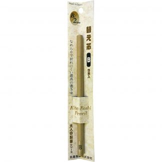 Kita-Boshi OTONA pencil 2mm lead pack B (5/pk)